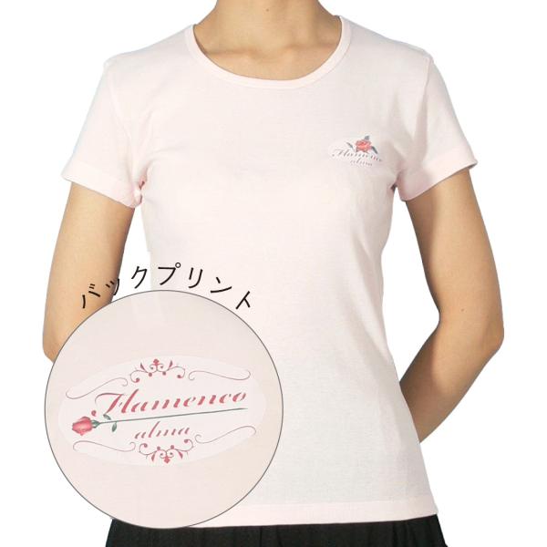 フラメンコ Tシャツ L ローズバック ピンク 486Lp