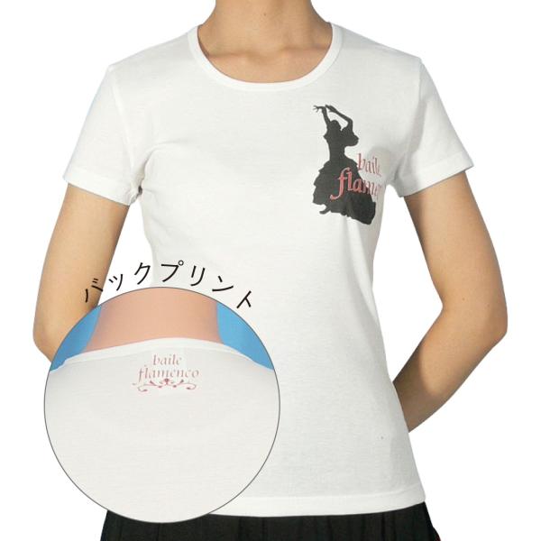 フラメンコ Tシャツ L バイレ ホワイト 487Lw