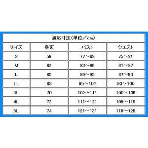 フラダンス 7分袖 Tシャツ L ピンクモンス...の詳細画像5