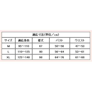 フラダンス ケイキ(キッズ) ドレープ ミディ...の詳細画像5
