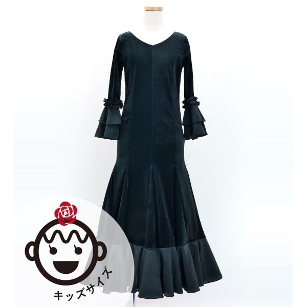 キッズ フラメンコ ベルベット フリル ワンピース ブラック 120・140サイズ FDp-1