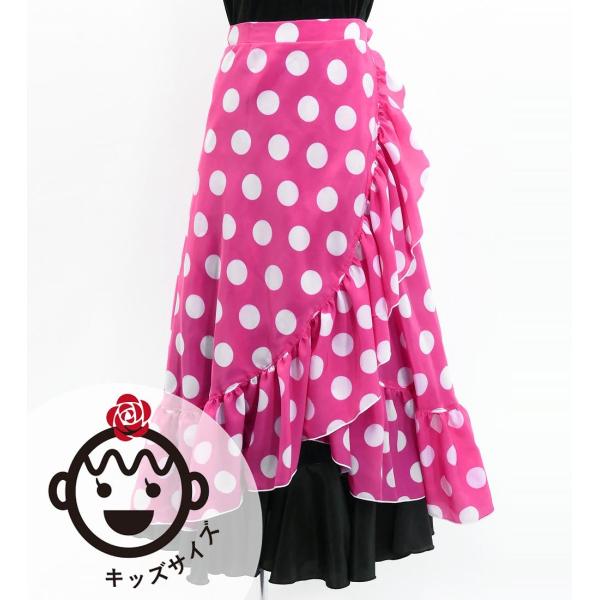 キッズ フラメンコ 巻きスカート 水玉 チェリーピンク×ホワイト 120・140サイズ FMSp-1