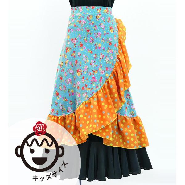 キッズ フラメンコ 巻きスカート ローズ×水玉 ライトブルー×オレンジ 120・140サイズ FMS...