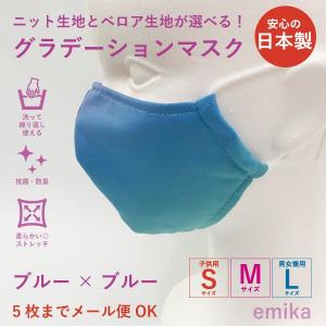 カラーマスク ターコイズブルー・無地 1枚 S/M/Lサイズ 抗菌・防臭