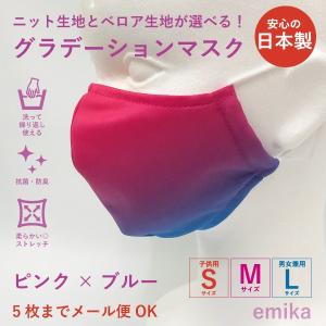 No.227 オーダーマスク　フルーツ　黒　ピンク　紫　水色　マスクの色選べます カラーマスク ターコイズブルー・無地 1枚 S/M/Lサイズ 抗菌・防臭