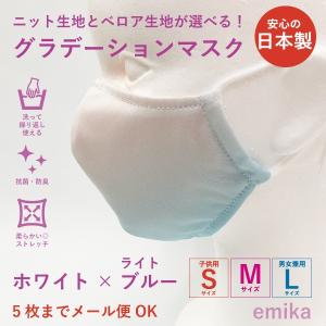 カラーマスク ターコイズブルー・無地 1枚 S/M/Lサイズ 抗菌・防臭