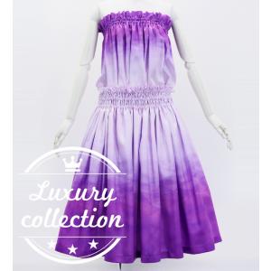 フラダンス シャンタン パウスカート&チューブト...の商品画像