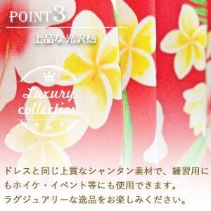 フラダンス シャンタン パウスカート&チューブ...の詳細画像4