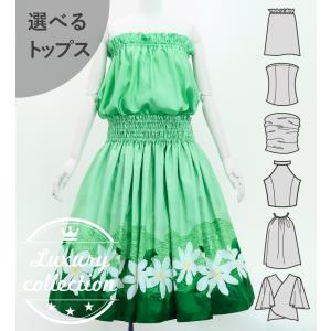 フラダンス 選べるトップス&パウスカート ティア...の商品画像