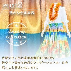 フラダンス ダブルパウスカート&チュー...の詳細画像3