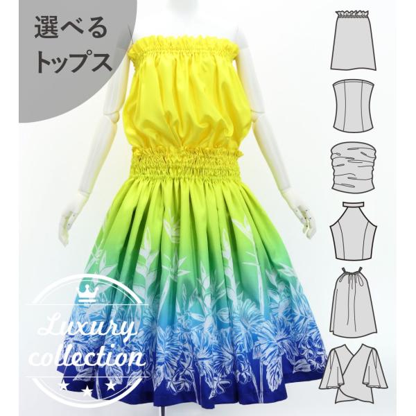 フラダンス 選べるトップス＆パウスカート ハワイアンフラワー J3222-5