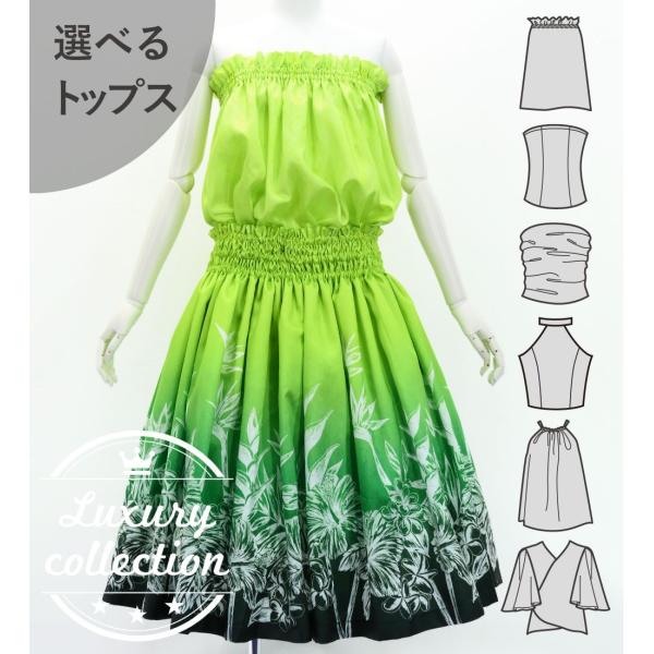 フラダンス 選べるトップス＆パウスカート ハワイアンフラワー J3222-6