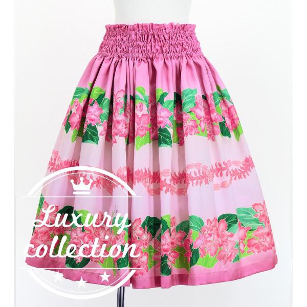 フラダンス シャンタン パウスカート シングル カトレア×レイ ピンク J3227pi