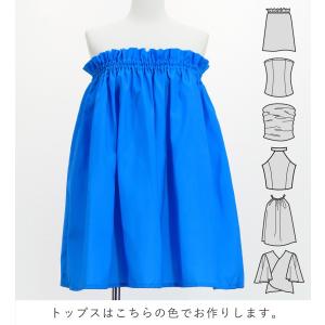 フラダンス 選べるトップス&パウスカート カト...の詳細画像2
