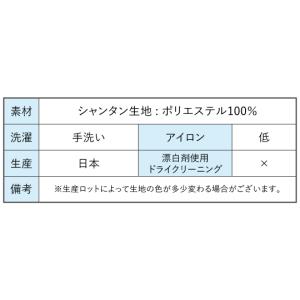 フラダンス シャンタン アメリカンスリーブ ブ...の詳細画像5
