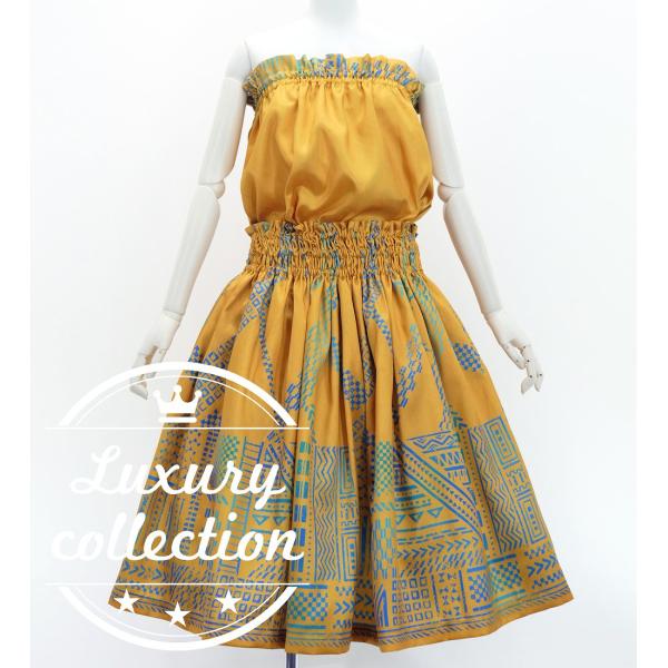 フラダンス パウスカート&amp;チューブトップ セット カヒコ イエロー J3272ye