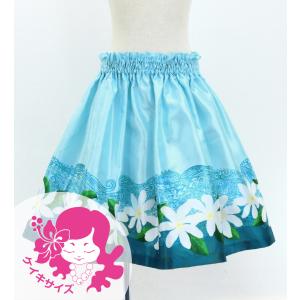 フラダンス ケイキ シャンタン パウスカート ティアレ×カヒコ ライトブルー 90‐150サイズ Jp100lbl