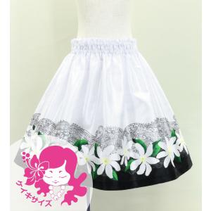 フラダンス ケイキ シャンタン パウスカート ティアレ×カヒコ ホワイト×ブラック 90‐150サイズ Jp100whbk