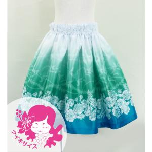 フラダンス ケイキ シャンタン パウスカート ロケラニ 90‐150サイズ Jp102-6