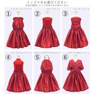 フラダンス ケイキ 選べるトップス セットアッ...の詳細画像1