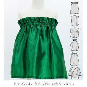 フラダンス ケイキ 選べるトップス セットアッ...の詳細画像2