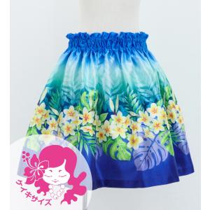 フラダンス ケイキ シャンタン パウスカート プルメリアレイ ライトブルー×ブルー 90‐150サイズ Jp119lblbl