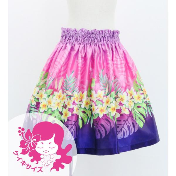 フラダンス ケイキ シャンタン パウスカート プルメリアレイ ライトパープル×ネイビー 90‐150...