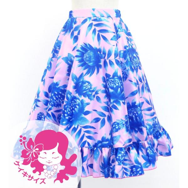 フラダンス ケイキ フリル ロングサーキュラースカート シャンタン プロテア ピンク×ブルー 120...