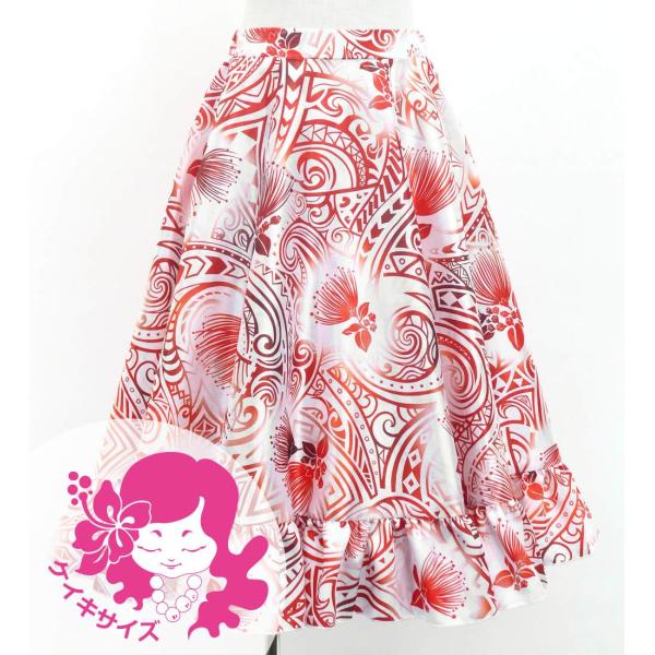 フラダンス ケイキ フリル ロングサーキュラースカート シャンタン レフア ホワイト 120・140...