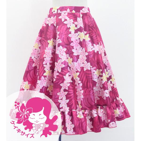 フラダンス ケイキ フリル ロングサーキュラースカート シャンタン プルメリアレイ レッドパープル ...