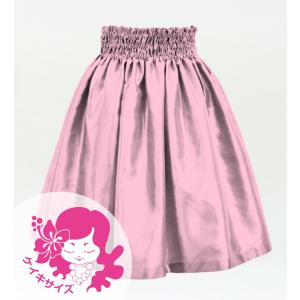 フラダンス ケイキ シャンタン パウスカート ラ...の商品画像