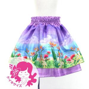 フラダンス ケイキ リバーシブル パウスカート キッズ ダーク