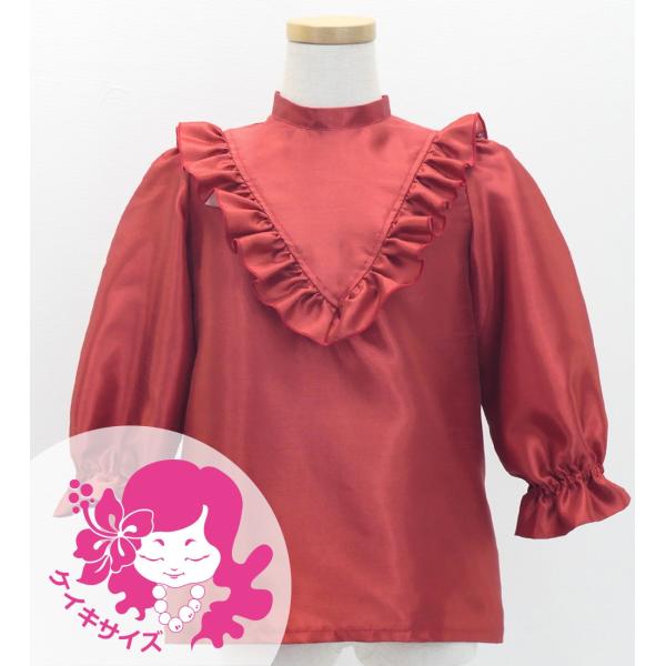 フラダンス ケイキ シャンタン ヨークフリル ブラウス ダークレッド2 120・140サイズ Jp1...