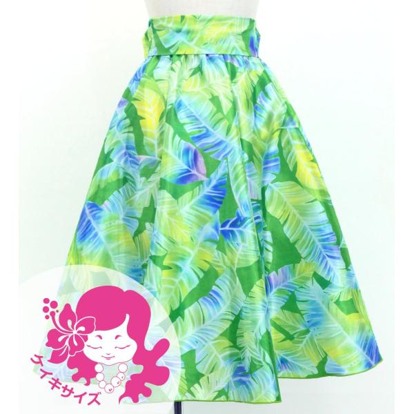 フラダンス ケイキ ロングサーキュラースカート バナナリーフ イエローグリーン 120・140サイズ...