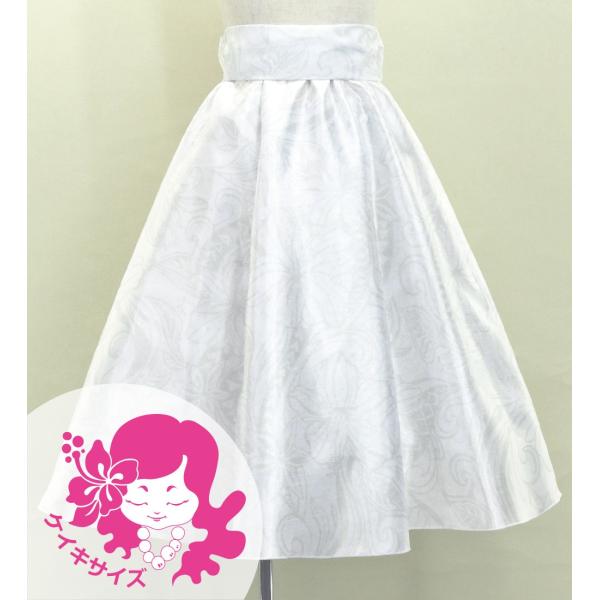 フラダンス ケイキ ロングサーキュラースカート カヒコ×ハイビスカス ホワイト 120・140サイズ...