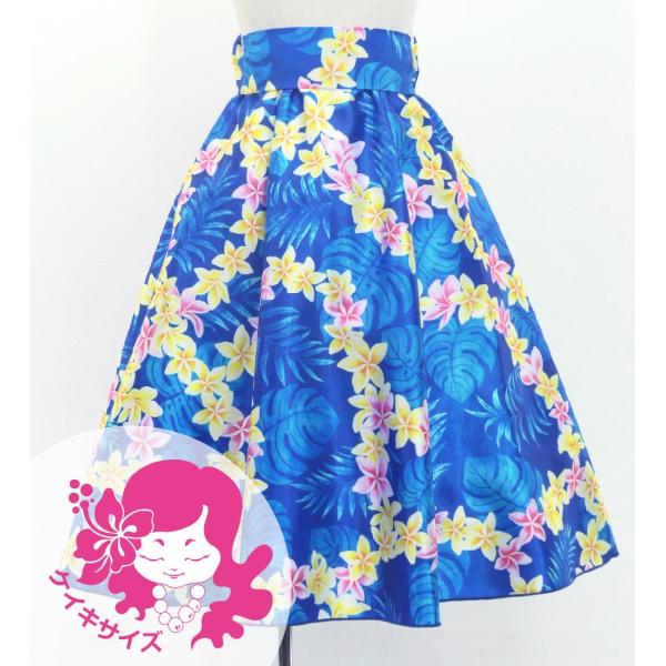 フラダンス ケイキ ロングサーキュラースカート プルメリアレイ ブルー 120・140サイズ Jp1...