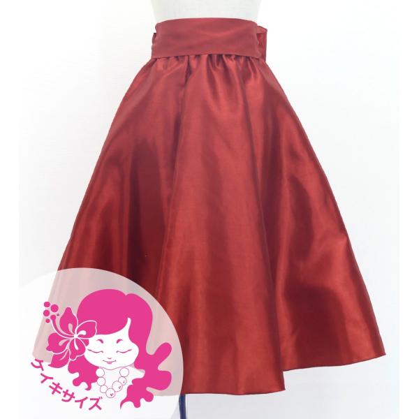 フラダンス ケイキ ロングサーキュラースカート ダークレッド2 120・140サイズ Jp170-6
