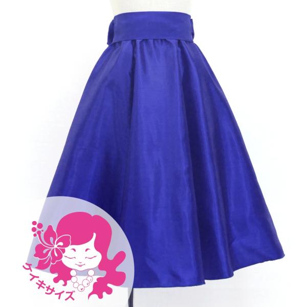 フラダンス ケイキ ロングサーキュラースカート ロイヤルブルー 120・140サイズ Jp170-7
