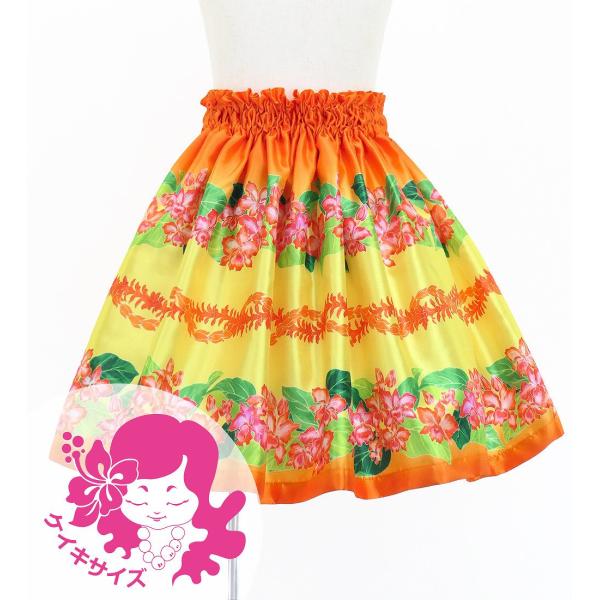 フラダンス ケイキ シャンタン パウスカート カトレア×レイ オレンジ Jp177or