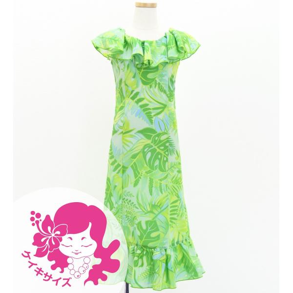 フラドレス ケイキ [120・140] コシボドレス ロング丈 ハワイアンリーフ ライトグリーン J...