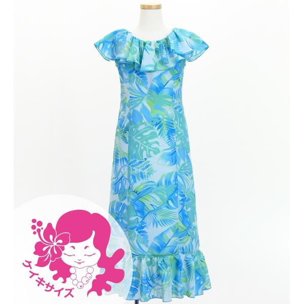 フラドレス ケイキ [120・140] コシボドレス ロング丈 ハワイアンリーフ スカイブルー Jp...