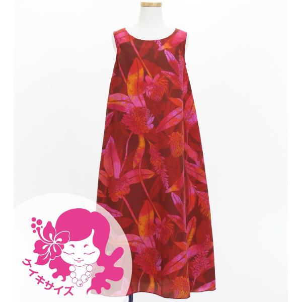 フラドレス ケイキ [120・140] コシボ ノースリーブドレス  ロング丈 ジンジャー レッド ...