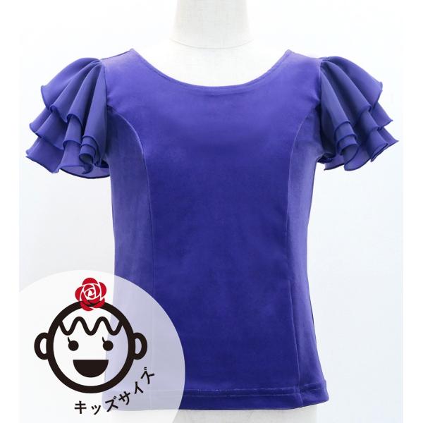 キッズ フラメンコ 選べる襟ぐり 3段フリルスリーブ ブラウス ロイヤルブルー 120・140サイズ...