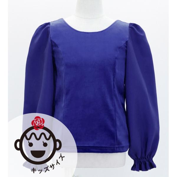 キッズ フラメンコ 選べる襟ぐり ロングスリーブブラウス ロイヤルブルー 120・140サイズ Jp...
