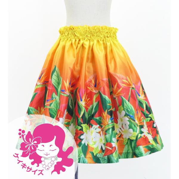 フラダンス ケイキ シャンタン パウスカート ハワイアンフラワー＆リーフ Jp192-3