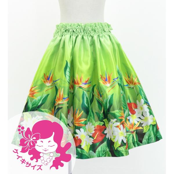 フラダンス ケイキ シャンタン パウスカート ハワイアンフラワー＆リーフ Jp192-5
