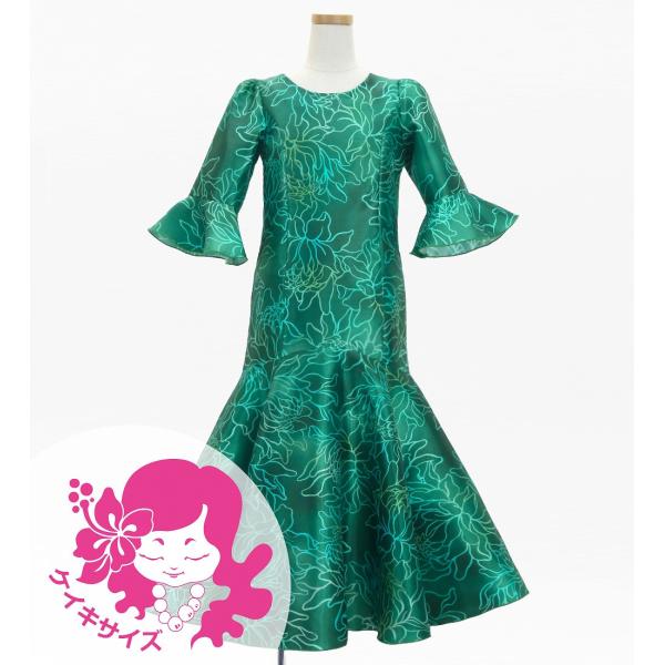 フラドレス ケイキ [120・140] フリル袖 シャンタン ドレス ロング丈 プロテア グリーン ...