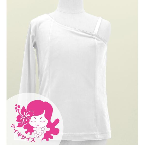 フラダンス ケイキ ワンショルダー ロングスリーブ ベロアブラウス ホワイト 120・140サイズ ...