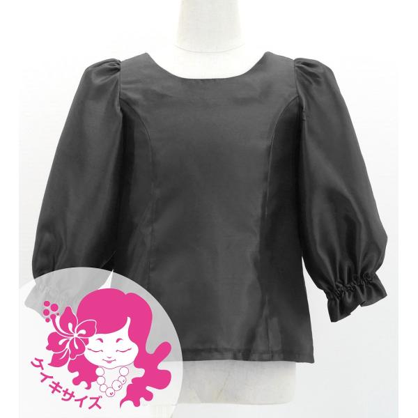 フラダンス ケイキ シャンタン 7分袖 ブラウス ブラック 120・140サイズ Jp208bk