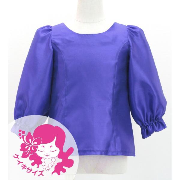フラダンス ケイキ シャンタン 7分袖 ブラウス ロイヤルブルー 120・140サイズ Jp208r...